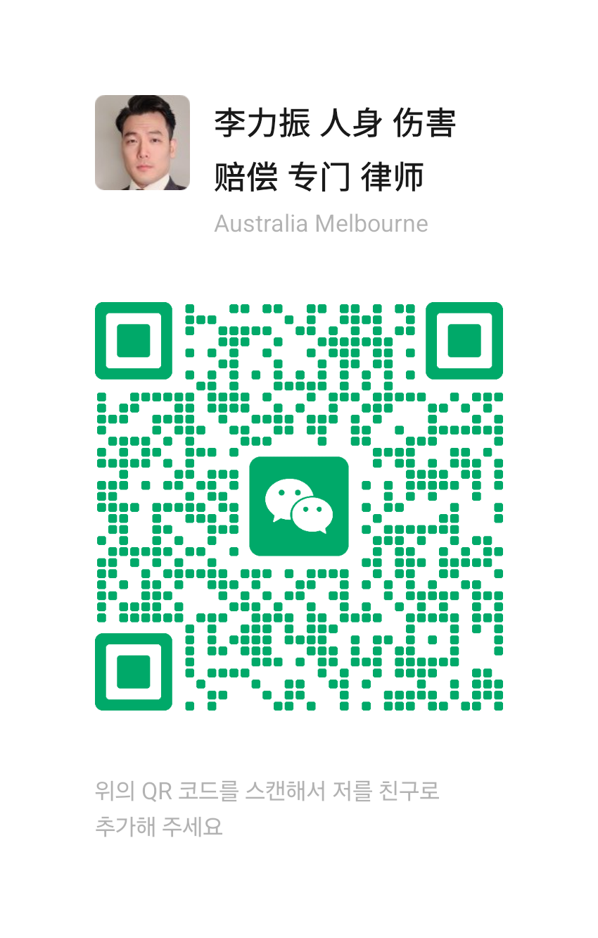 微信二维码 — 李力振 律师